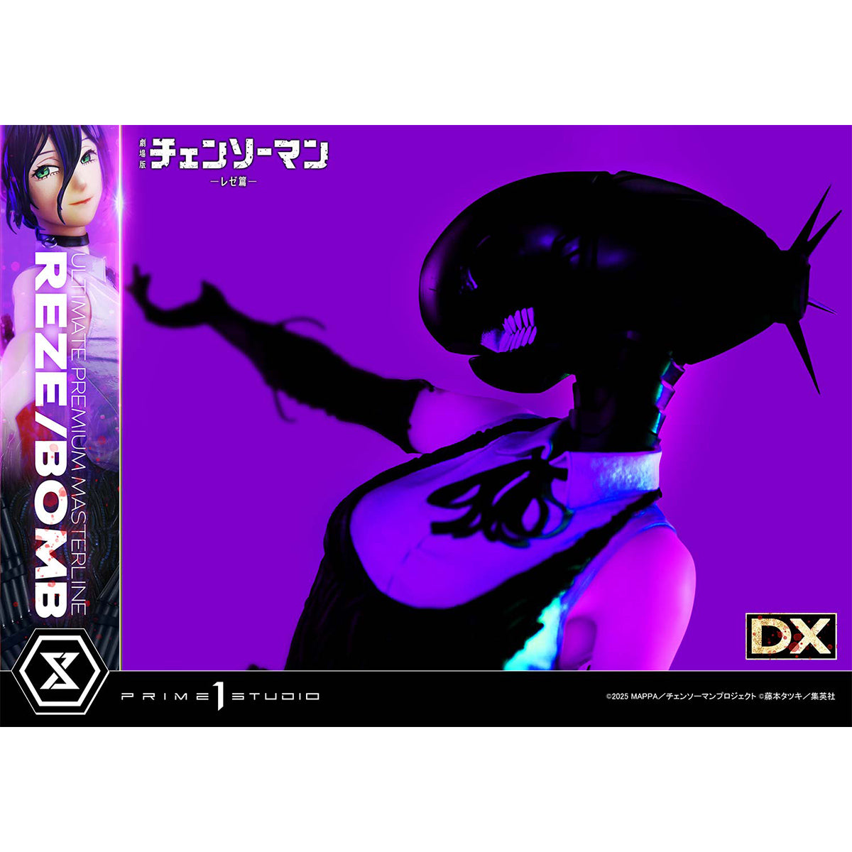 Ultimate Premium Masterline Chainsaw Man - The Movie: Reze Arc REZE/BOMB
