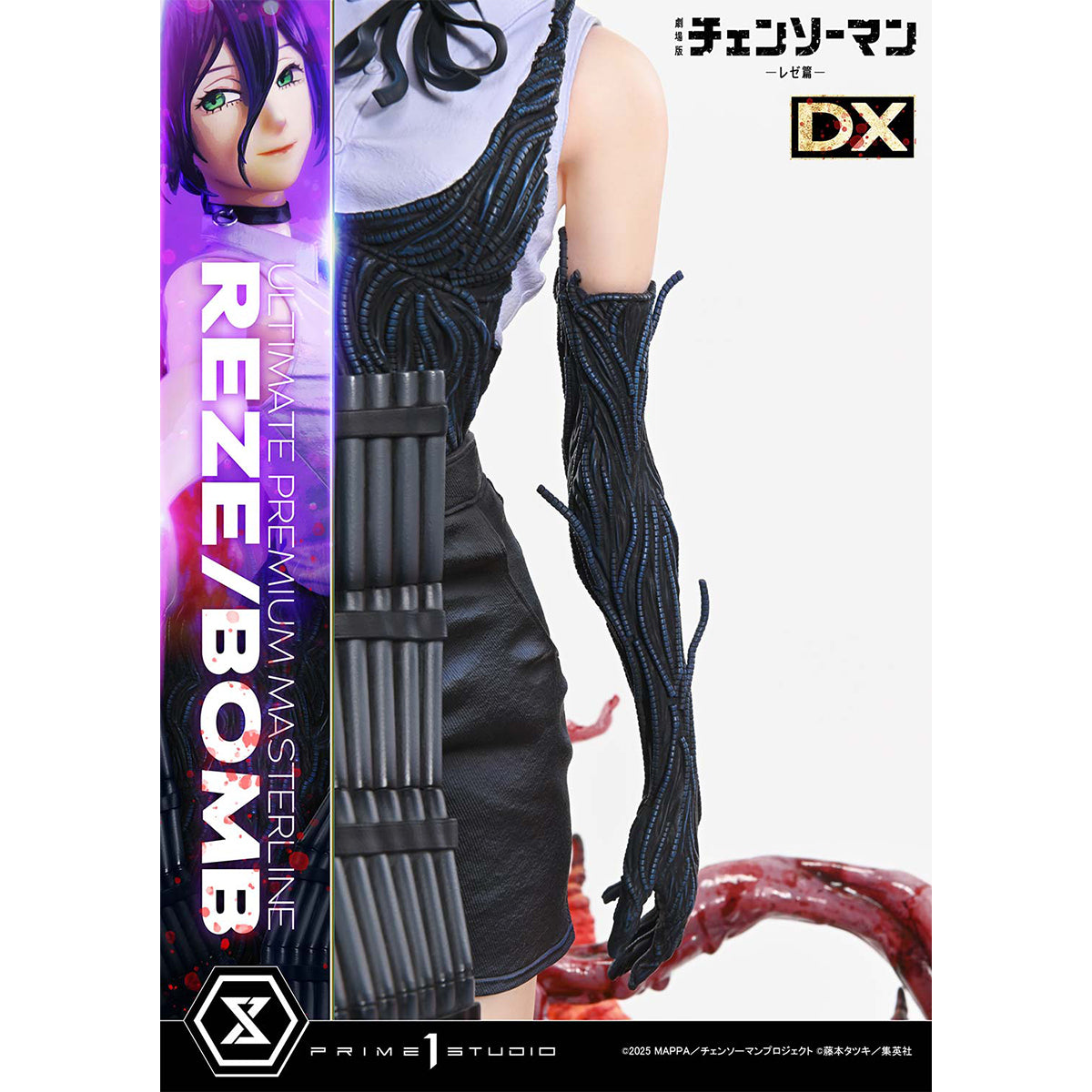 Ultimate Premium Masterline Chainsaw Man - The Movie: Reze Arc REZE/BOMB