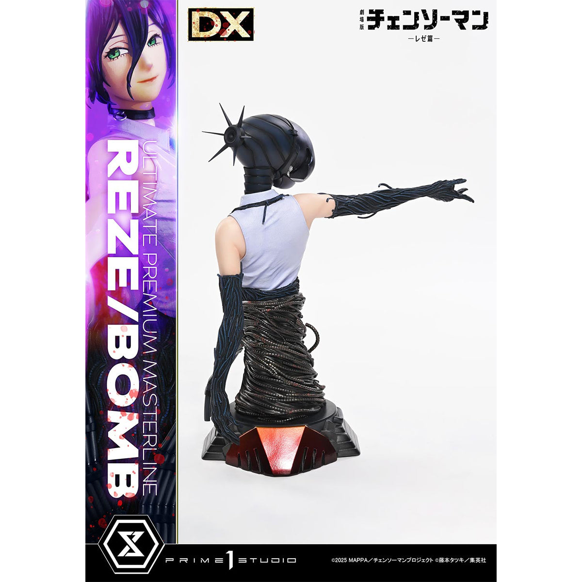 Ultimate Premium Masterline Chainsaw Man - The Movie: Reze Arc REZE/BOMB