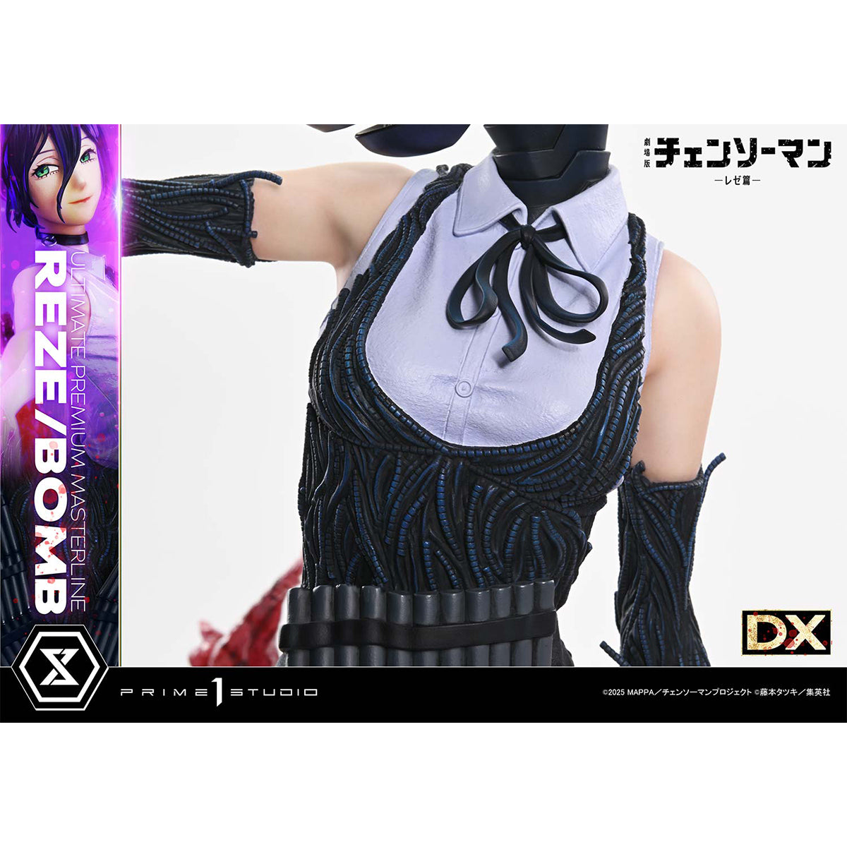 Ultimate Premium Masterline Chainsaw Man - The Movie: Reze Arc REZE/BOMB
