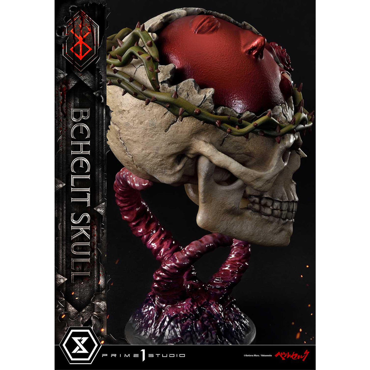 Prime 1 Studio Life Scale Masterline Berserk Behelit Skull Statue