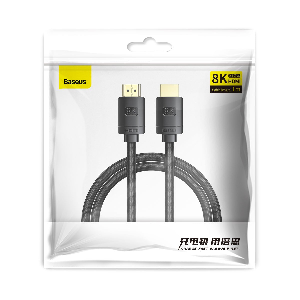 Baseus High Definition Series HDMI 8K To HDMI 8K Adapter Cable (Black)