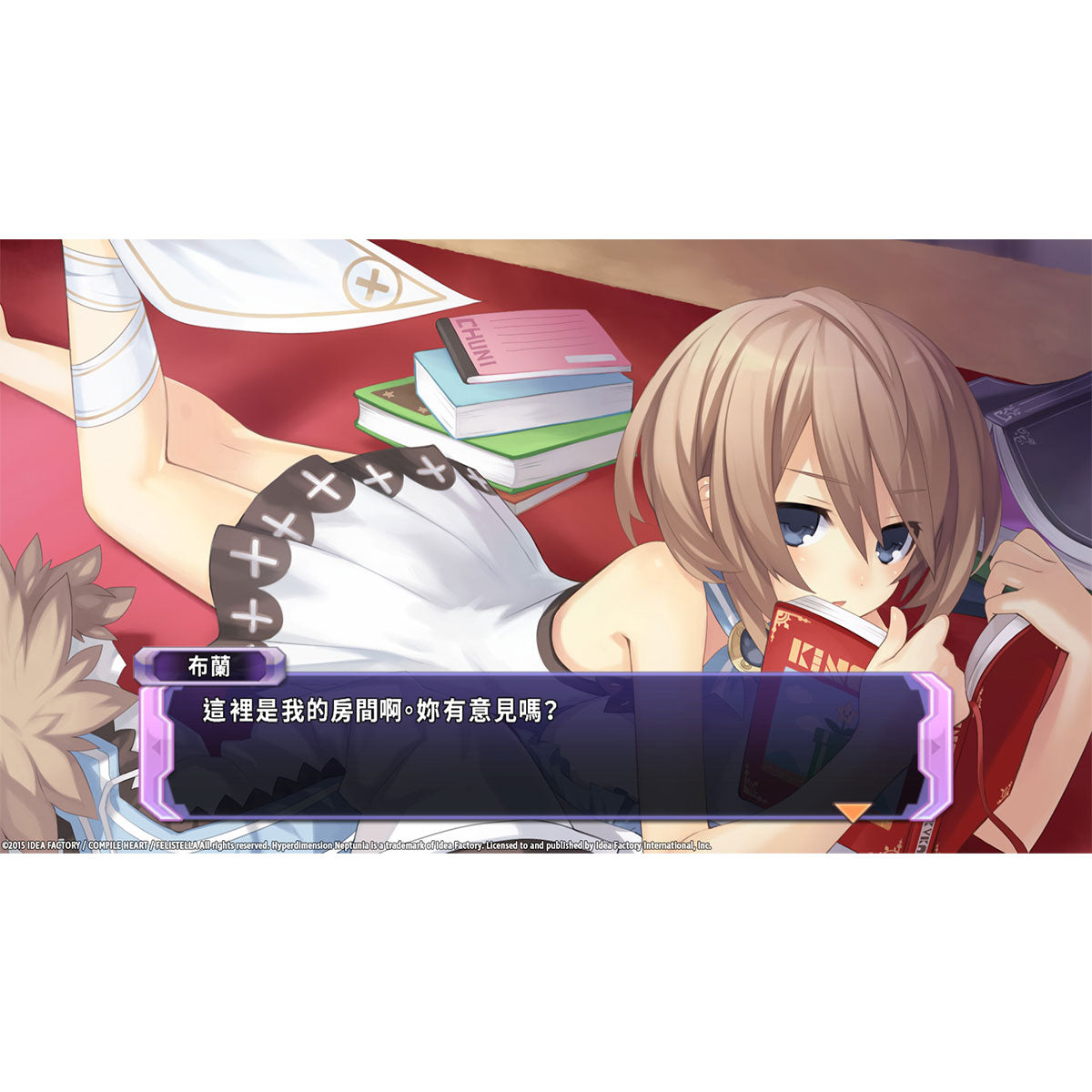 Nintendo Switch Hyperdimension Neptunia ReBirth1 | Datablitz