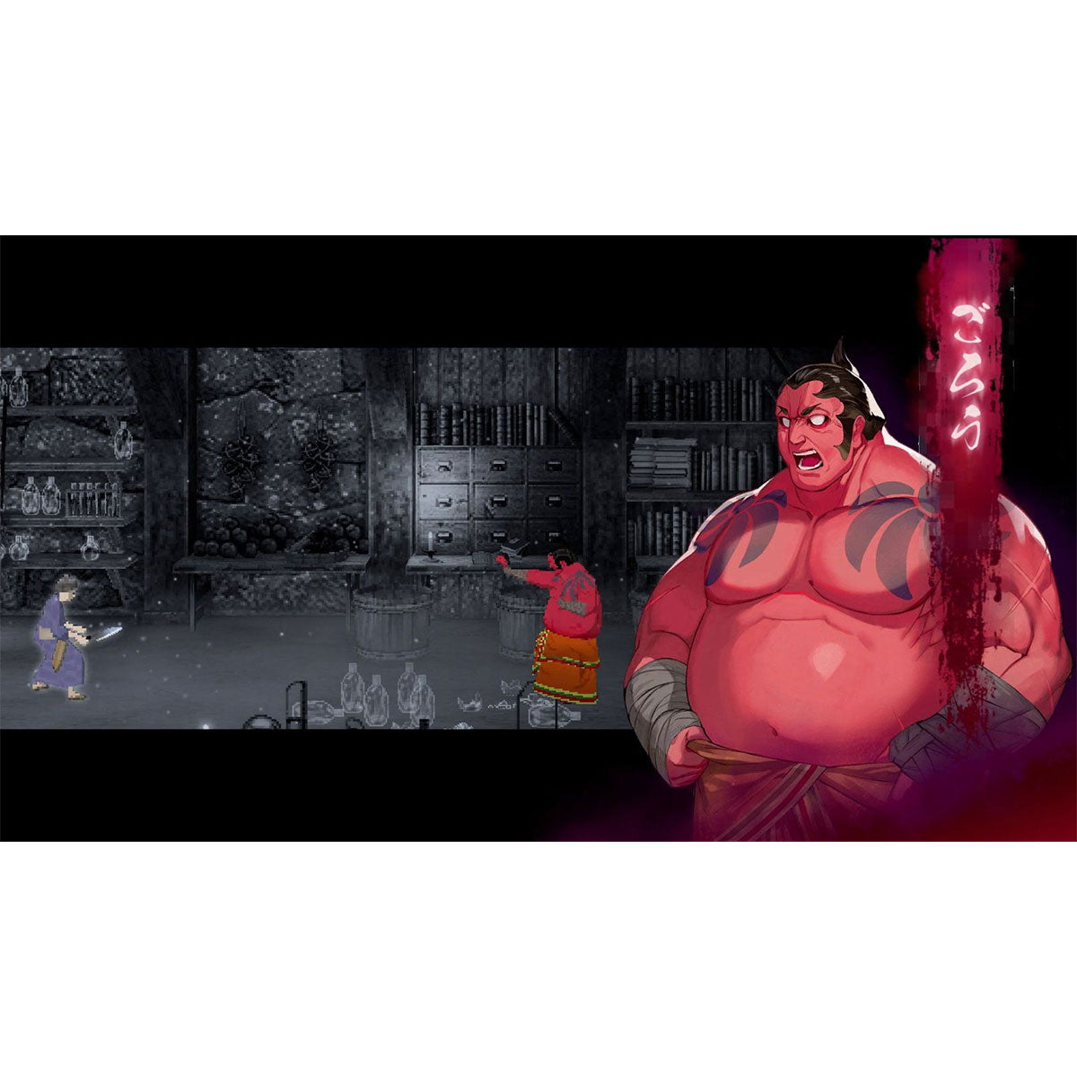 AMEDAMA - DataBlitz