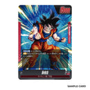 Dragonball Super Card Game Fusion World Awakened Pulse Booster Pack (FB01)