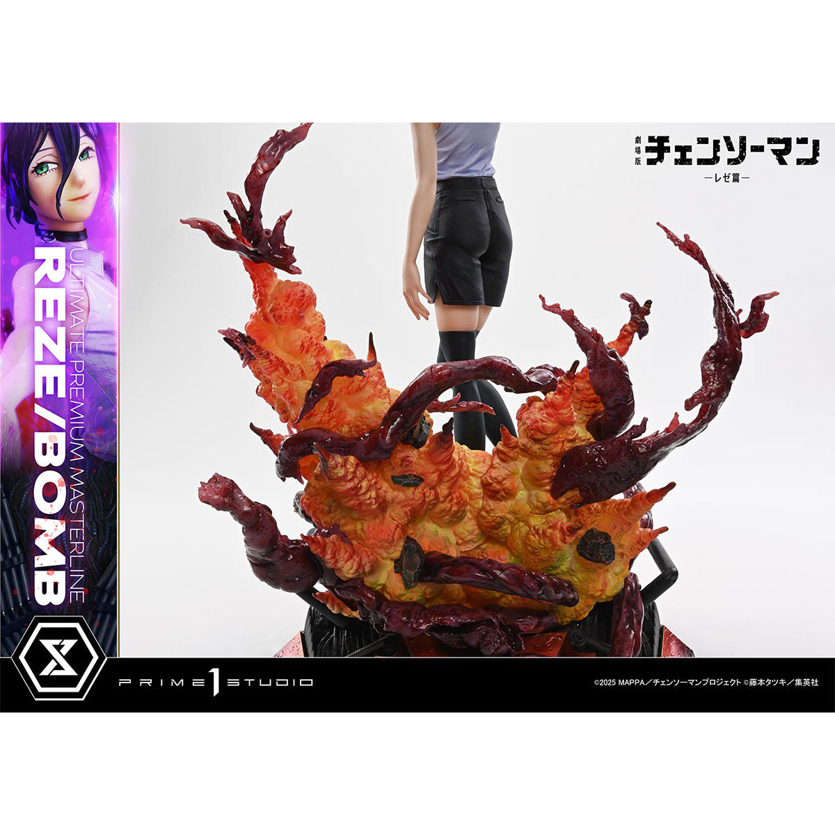Ultimate Premium Masterline Chainsaw Man - The Movie: Reze Arc REZE/BOMB