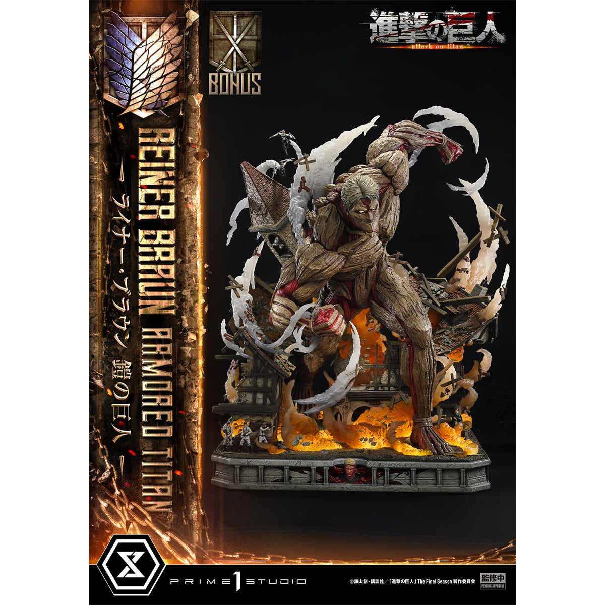 Ultimate Diorama Masterline TV Animation Attack on Titan Reiner Braun Armored Titan | DataBlitz