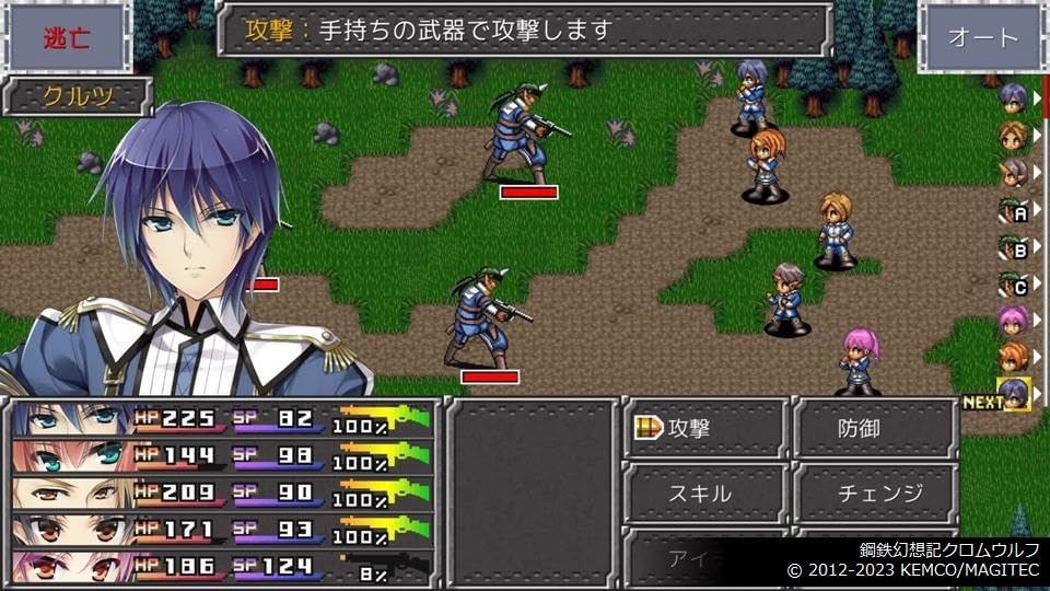 Nintendo Switch Kemco RPG Selection Vol.13 (Asian)