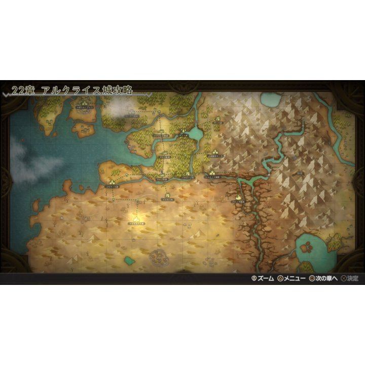 Nintendo Switch Cross Tails
