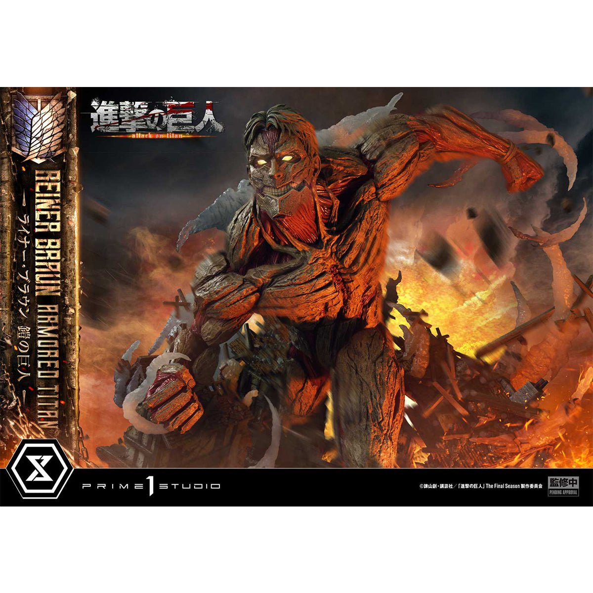 Ultimate Diorama Masterline TV Animation Attack on Titan Reiner Braun Armored Titan | DataBlitz