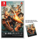 Nintendo Switch C.A.R.D.S. RPG The Misty Battlefield (Asian) | Datablitz