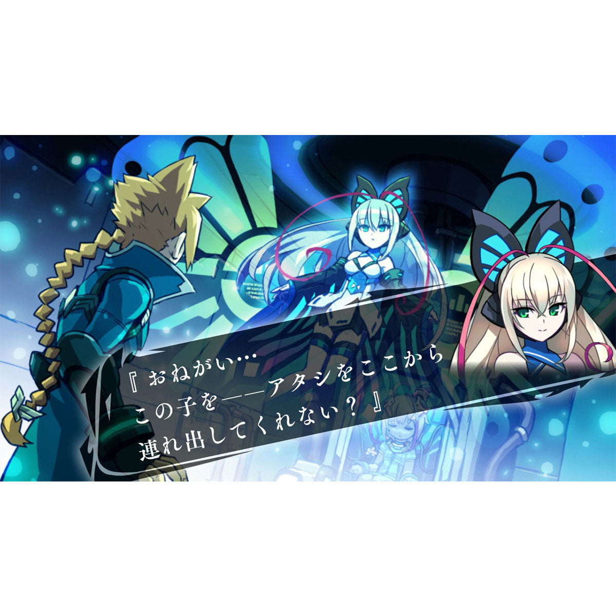 PS5 Azure Striker Gunvolt Trilogy Enhanced Pre-Order Downpayment
