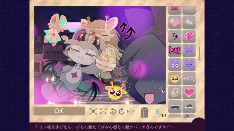 Devil Connection