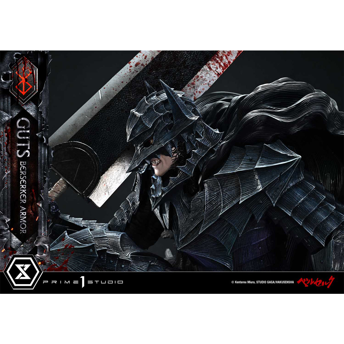 Ultimate Premium Masterline Berserk Guts, Berserker Armor Grunbeld VS Guts | DataBlitz