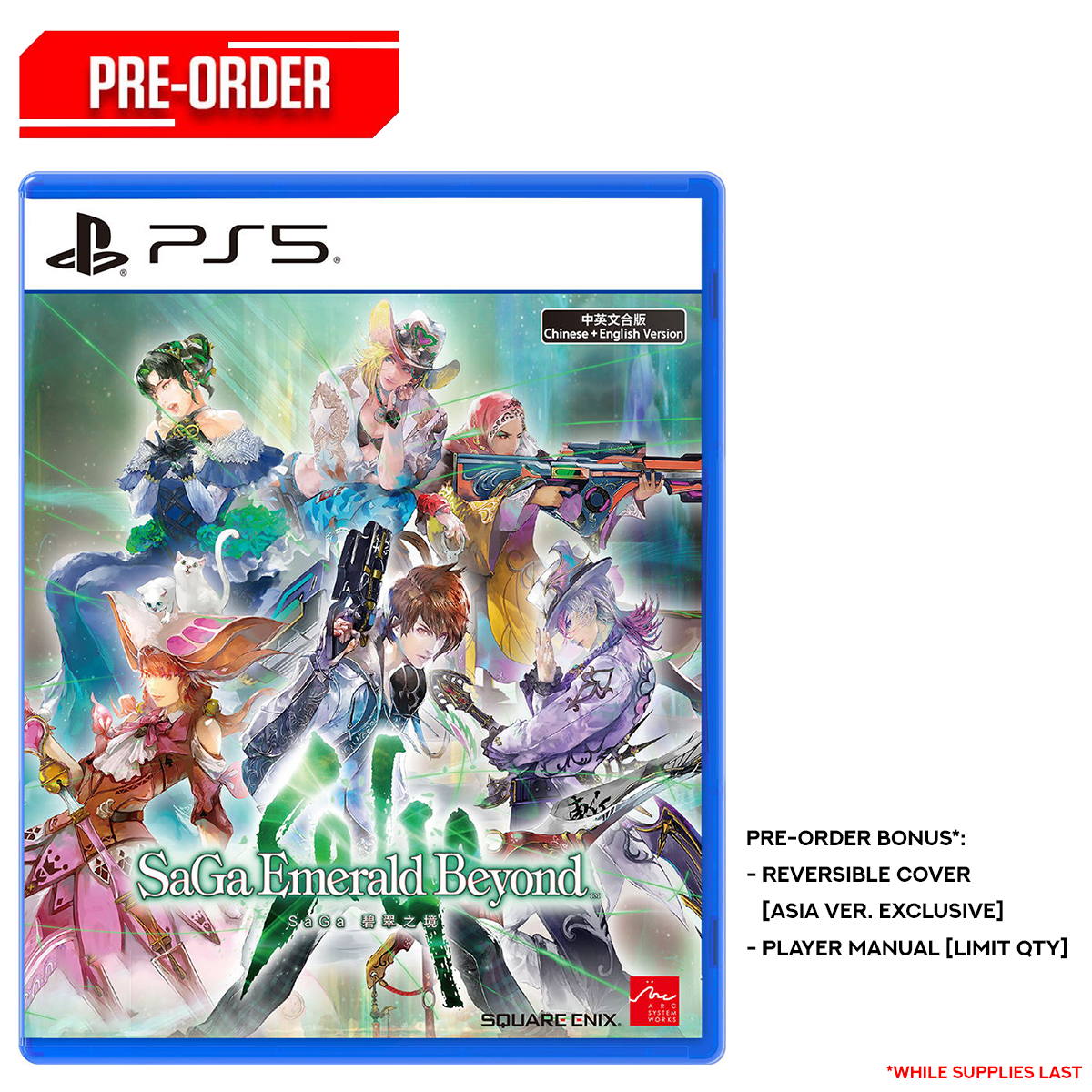PS5 SaGa Emerald Beyond Pre-Order Downpayment