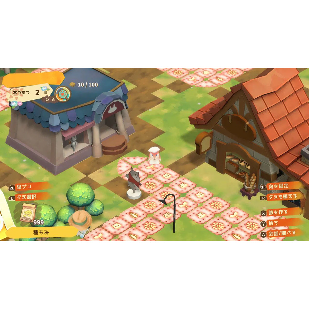 Hamster and the Village of the Sun