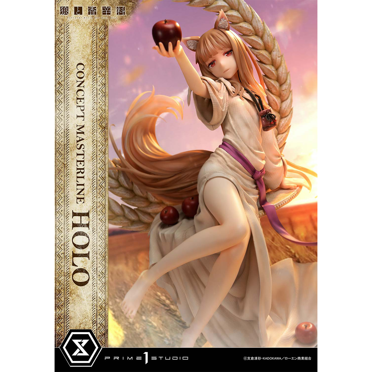 Spice and Wolf: Merchant Meets The Wise Wolf Holo | DataBlitz