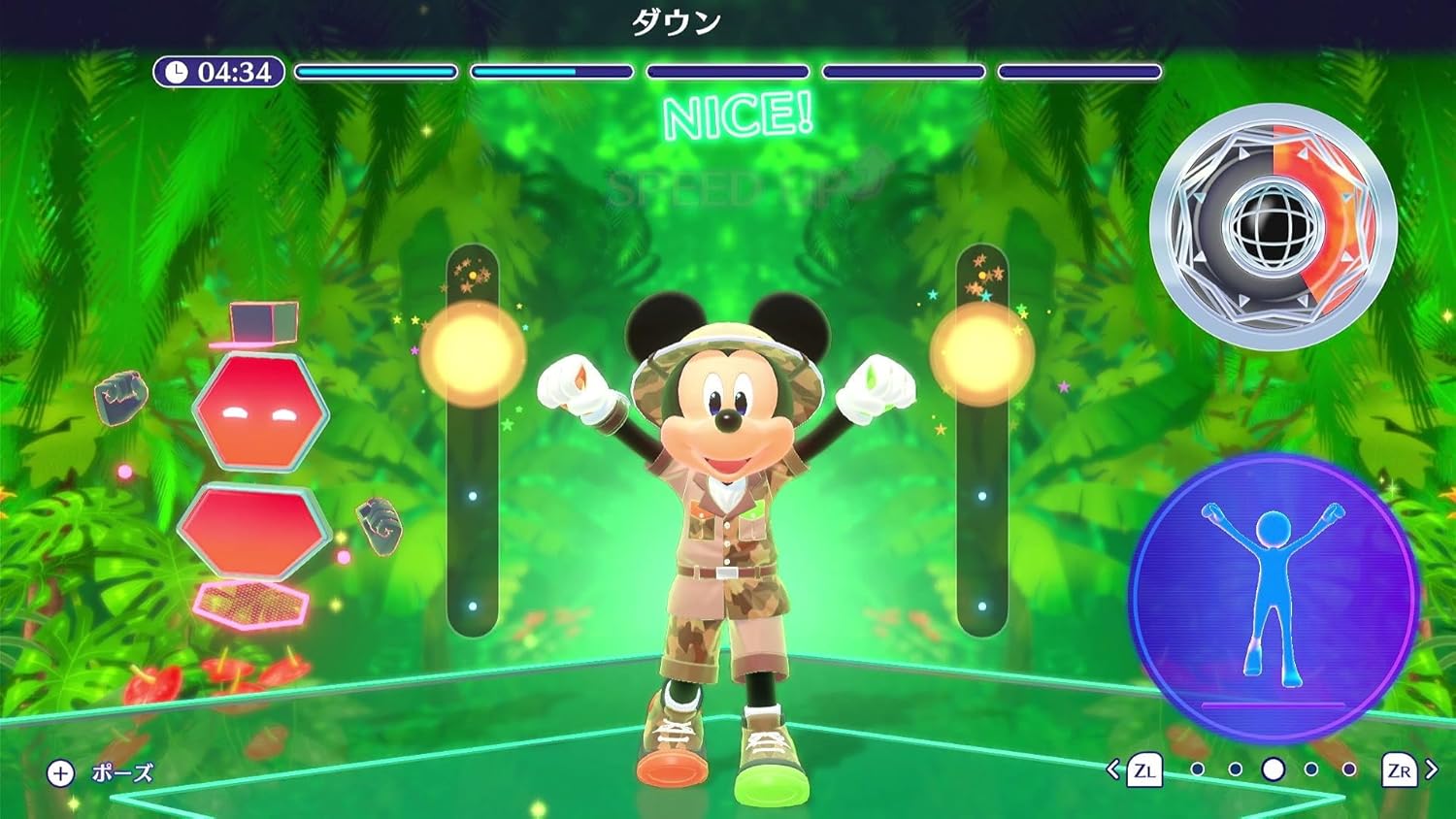 Disney Miraness Fitness | DataBlitz
