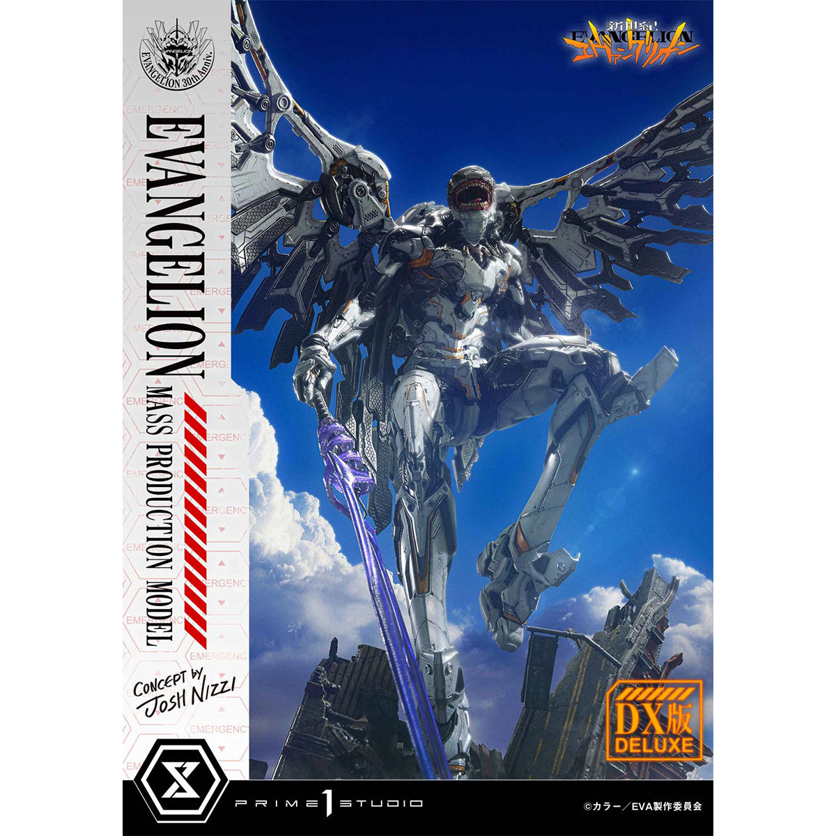 Ultimate Diorama Masterline Neon Genesis Evangelion: Evangelion Mass Production Model (Concept by Josh Nizzi) (Deluxe Version) Pre-Order Downpayment