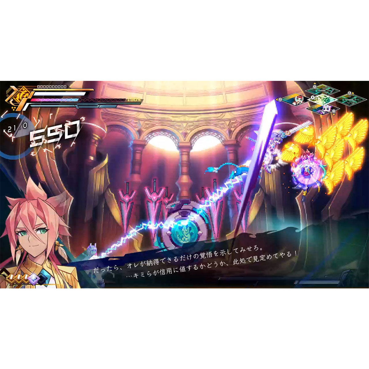 PS5 Azure Striker Gunvolt Trilogy Enhanced Pre-Order Downpayment