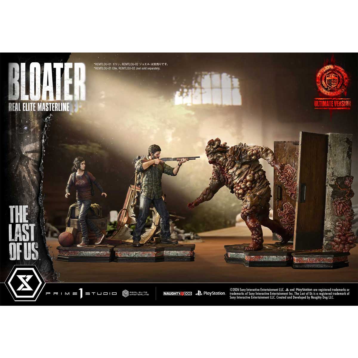 Real Elite Masterline The Last of Us Part I Bloater | DataBlitz