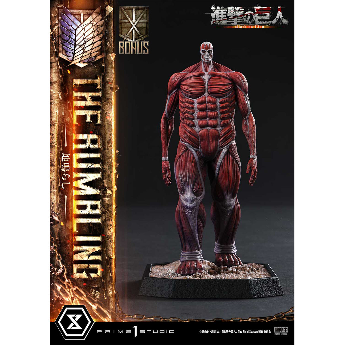 Ultimate Diorama Masterline TV animation Attack on Titan The Rumbling