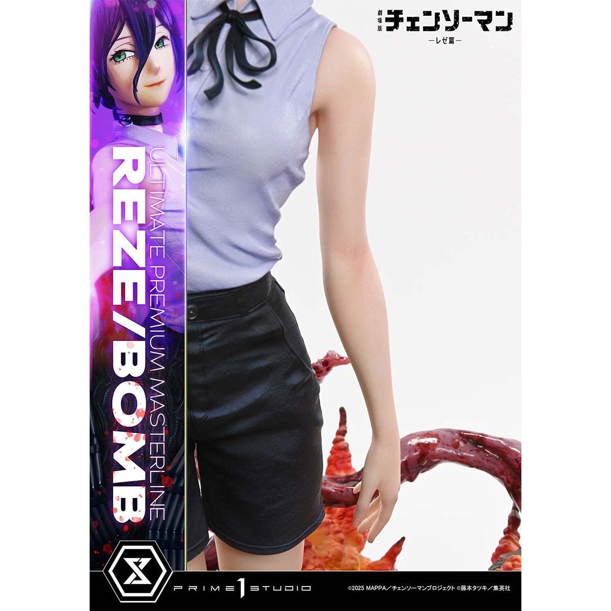Ultimate Premium Masterline Chainsaw Man - The Movie: Reze Arc REZE/BOMB