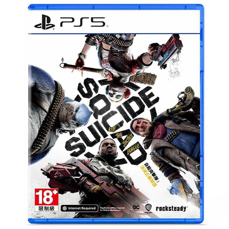 PS5 Suicide Squad Kill The Justice League (Asian)