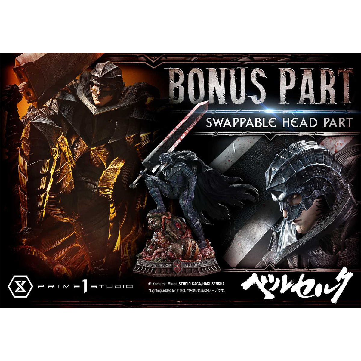 Ultimate Premium Masterline Berserk Guts, Berserker Armor Grunbeld VS Guts | DataBlitz