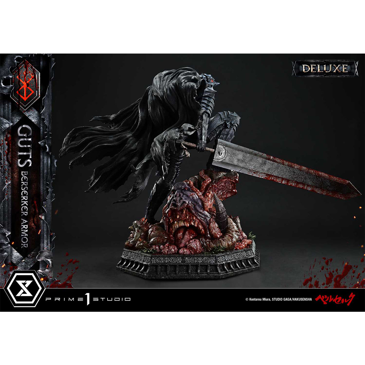 Ultimate Premium Masterline Berserk Guts, Berserker Armor Grunbeld VS Guts | DataBlitz