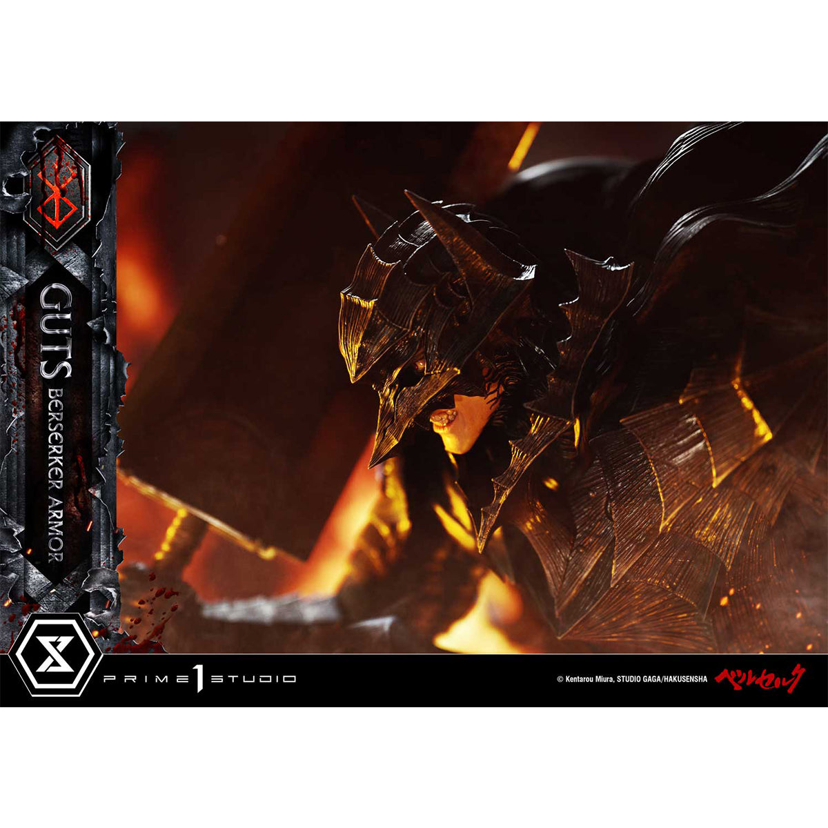 Ultimate Premium Masterline Berserk Guts, Berserker Armor Grunbeld VS Guts | DataBlitz