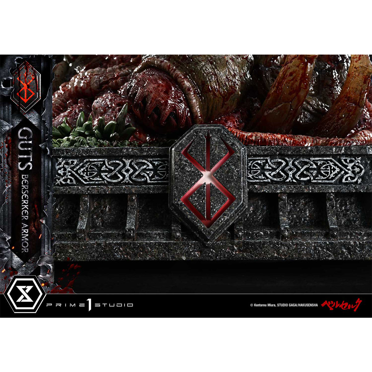 Ultimate Premium Masterline Berserk Guts, Berserker Armor Grunbeld VS Guts | DataBlitz