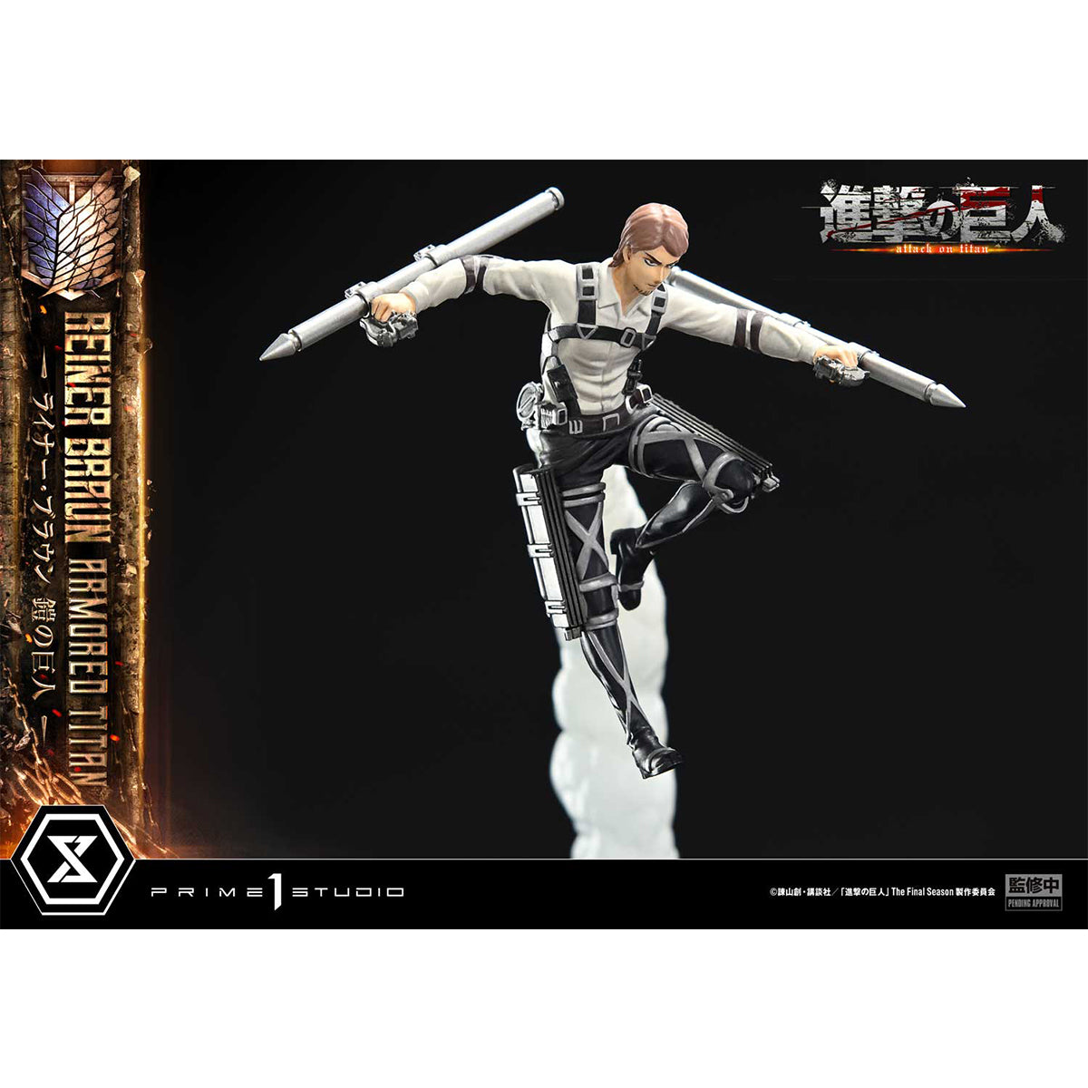 Ultimate Diorama Masterline TV Animation Attack on Titan Reiner Braun Armored Titan | DataBlitz