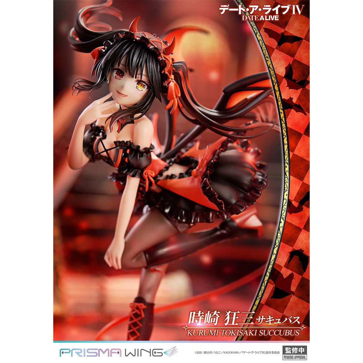 Prisma Wing DATE A LIVE Kurumi Tokisaki succubus 1/7 Scale Pre-Painted figure | DataBlitz