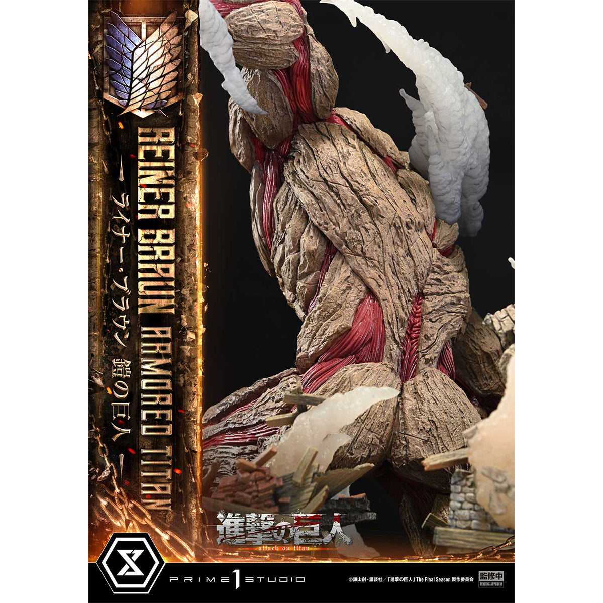 Ultimate Diorama Masterline TV Animation Attack on Titan Reiner Braun Armored Titan | DataBlitz