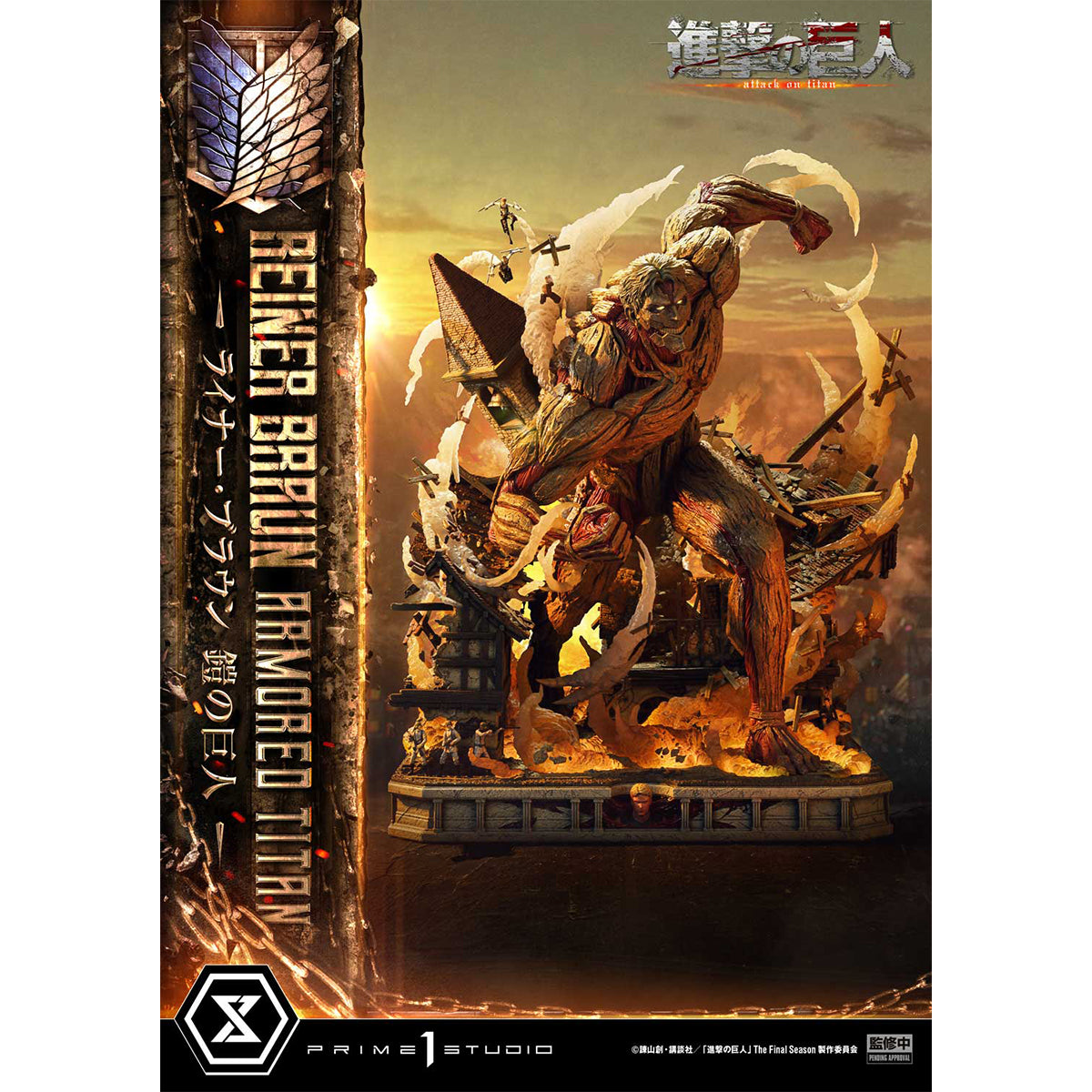 Ultimate Diorama Masterline TV Animation Attack on Titan Reiner Braun Armored Titan | DataBlitz