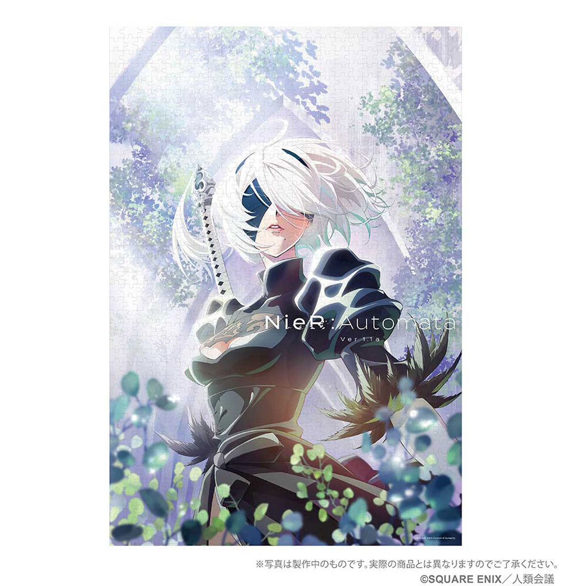 Nier:Automata Ver1.1a Jigsaw Puzzle 2B (Yorha No. 2 Type B) (1000 pcs)