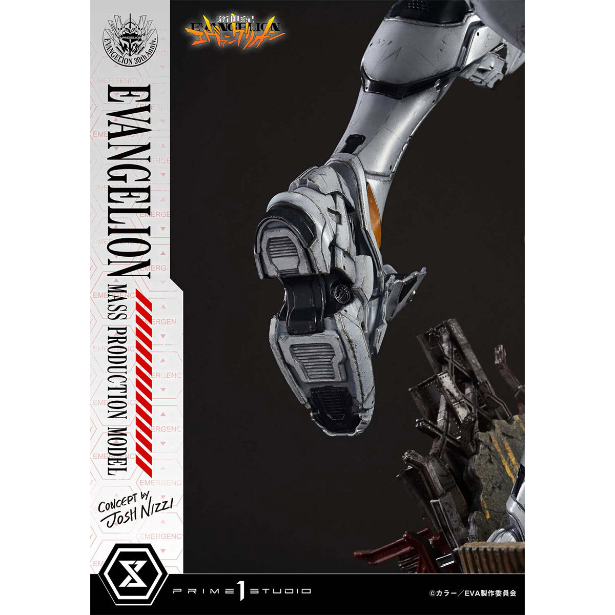 Ultimate Diorama Masterline Neon Genesis Evangelion: Evangelion Mass Production Model