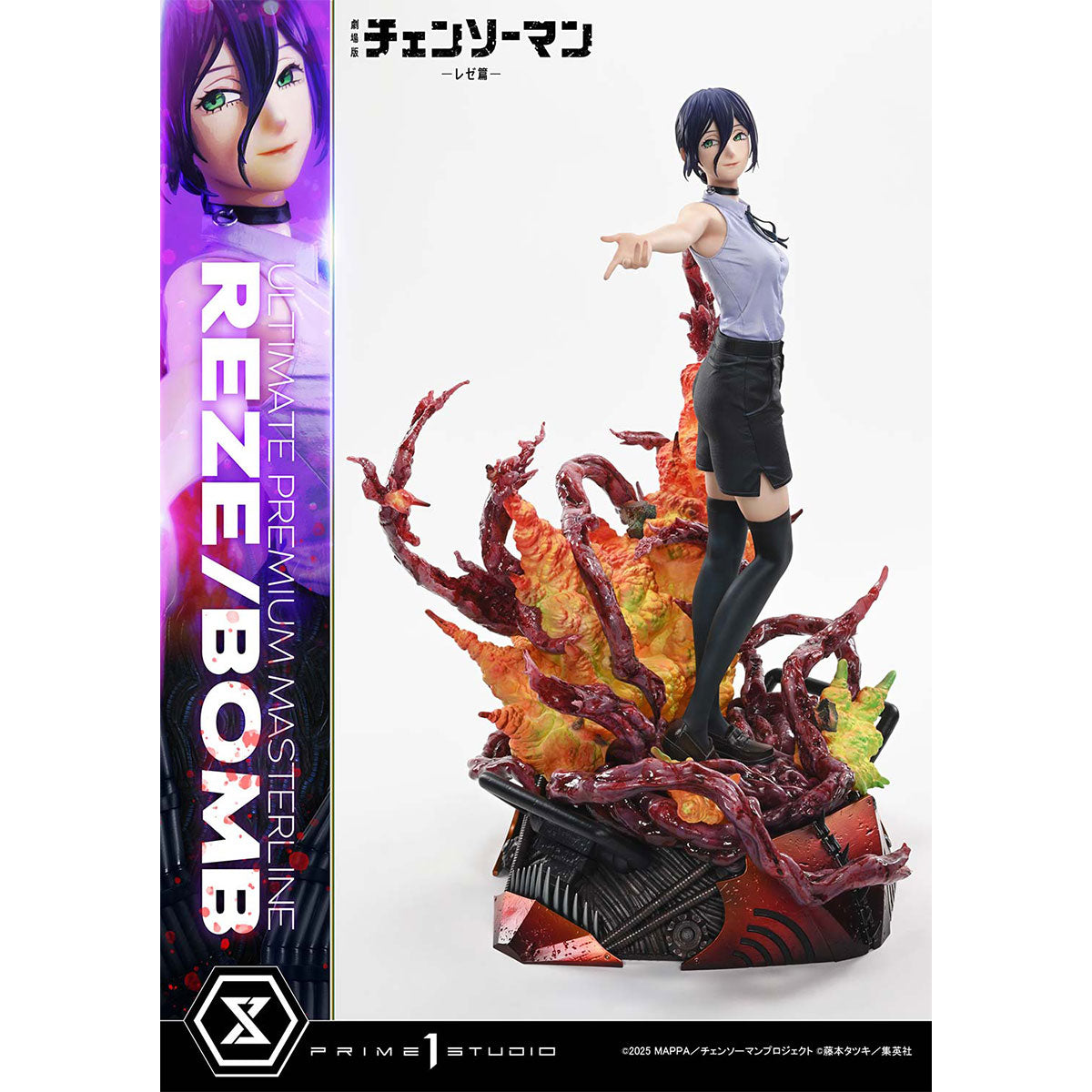 Ultimate Premium Masterline Chainsaw Man - The Movie: Reze Arc REZE/BOMB