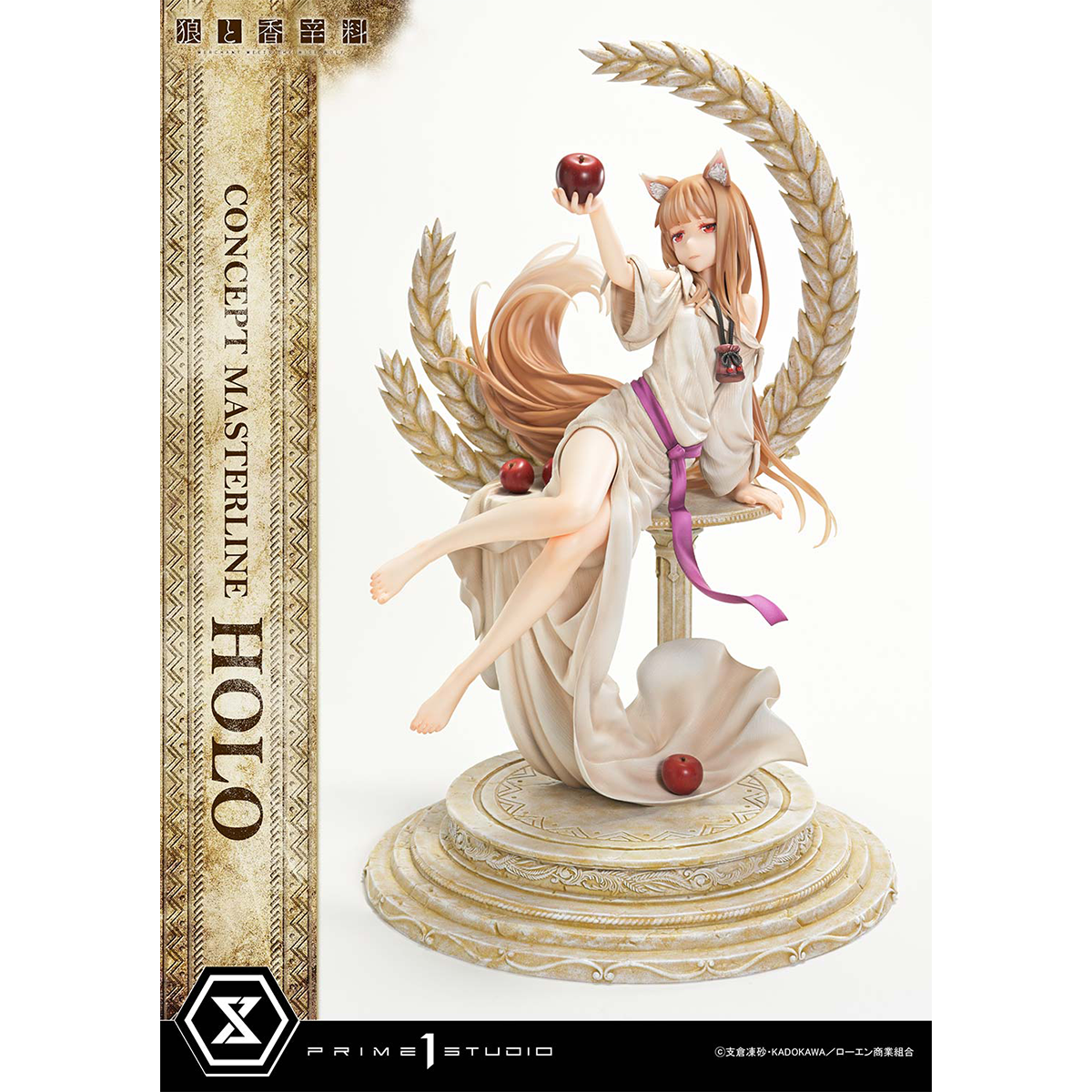 Spice and Wolf: Merchant Meets The Wise Wolf Holo | DataBlitz