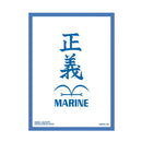 One Piece Card Game Official Sleeve Version 3 (Navy)