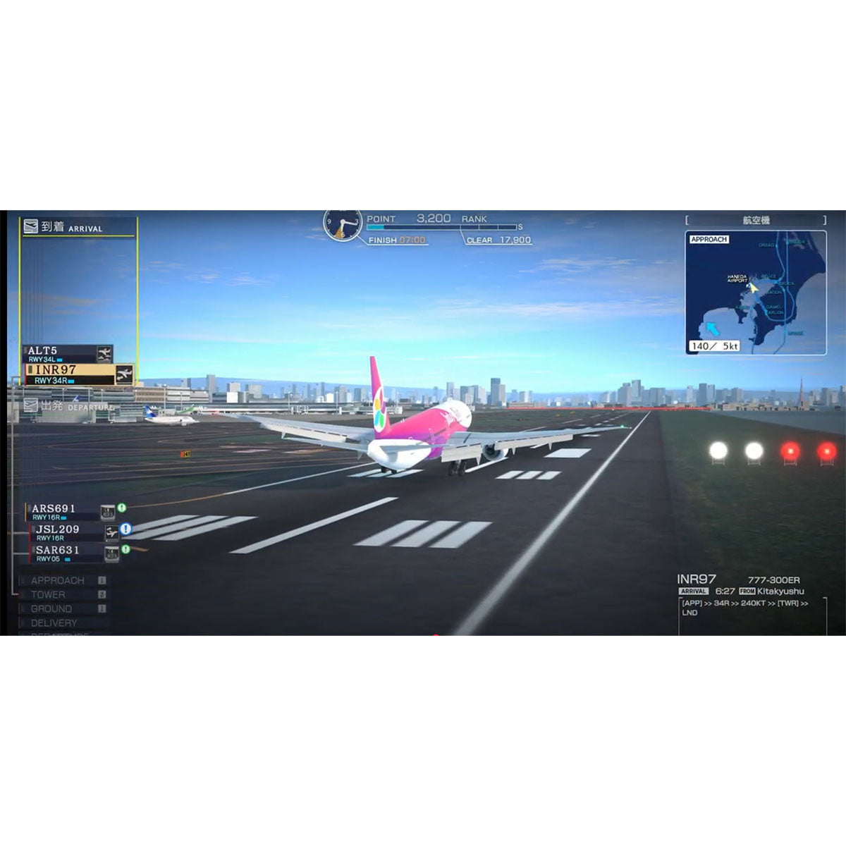 Nintendo Switch I am an Air Traffic Controller Airport Hero Haneda | Datablitz