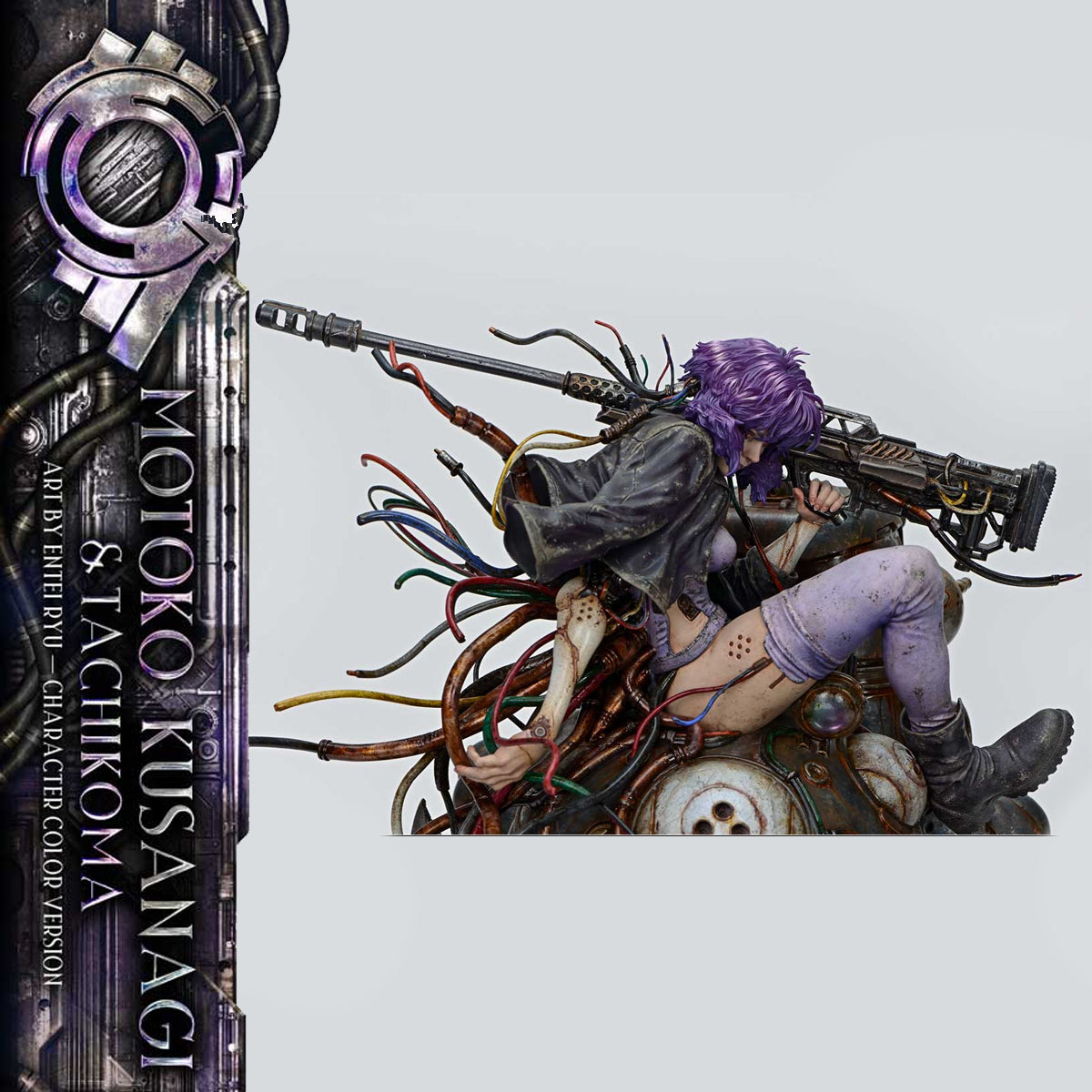 The Legend of Beauty and the Beast Ghost in the Shell Stand Alone Comp