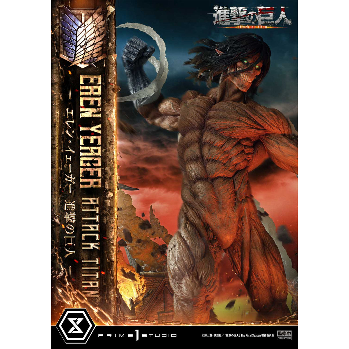 Ultimate Diorama Masterline TV Animation Attack on Titan Eren Yeager A