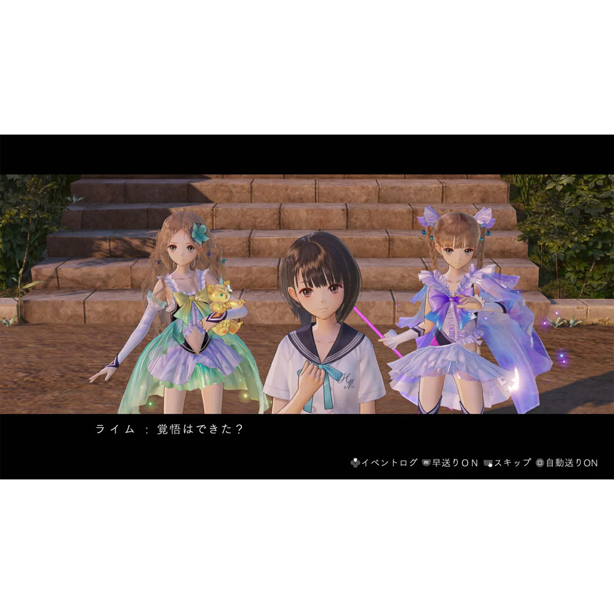 Blue Reflection Quartet (4 Games in 1 cartridge / disc)