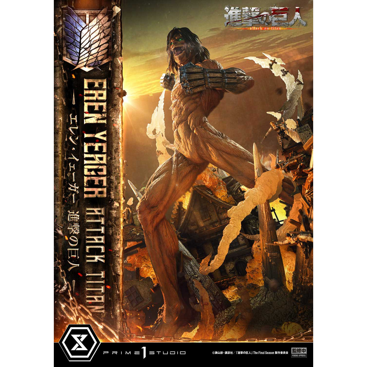 Ultimate Diorama Masterline TV Animation Attack on Titan Eren Yeager A