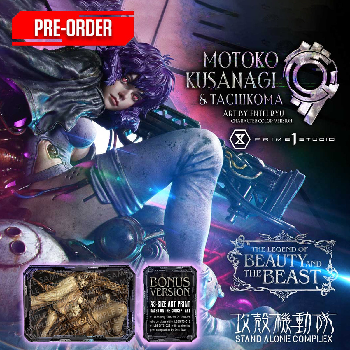 The Legend of Beauty and the Beast Ghost in the Shell Stand Alone Complex Motoko Kusanagi & Tachikoma Art by Entei Ryu Character color Bonus version (LBBGITS-02S) Pre-Order Downpayment