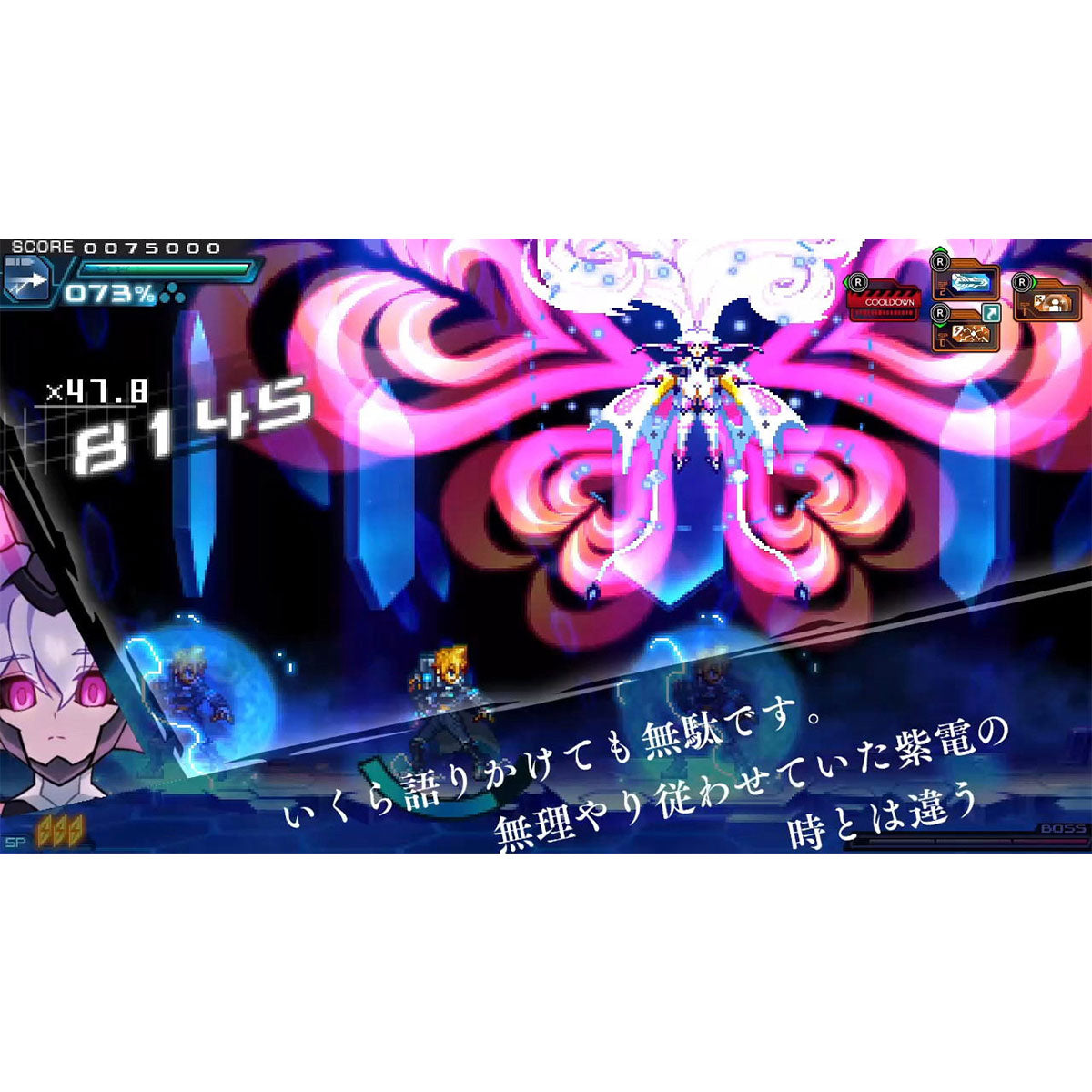 PS5-Azure Striker Gunvolt Trilogy Enhanced Limited Edition Pre-Order Downpayment