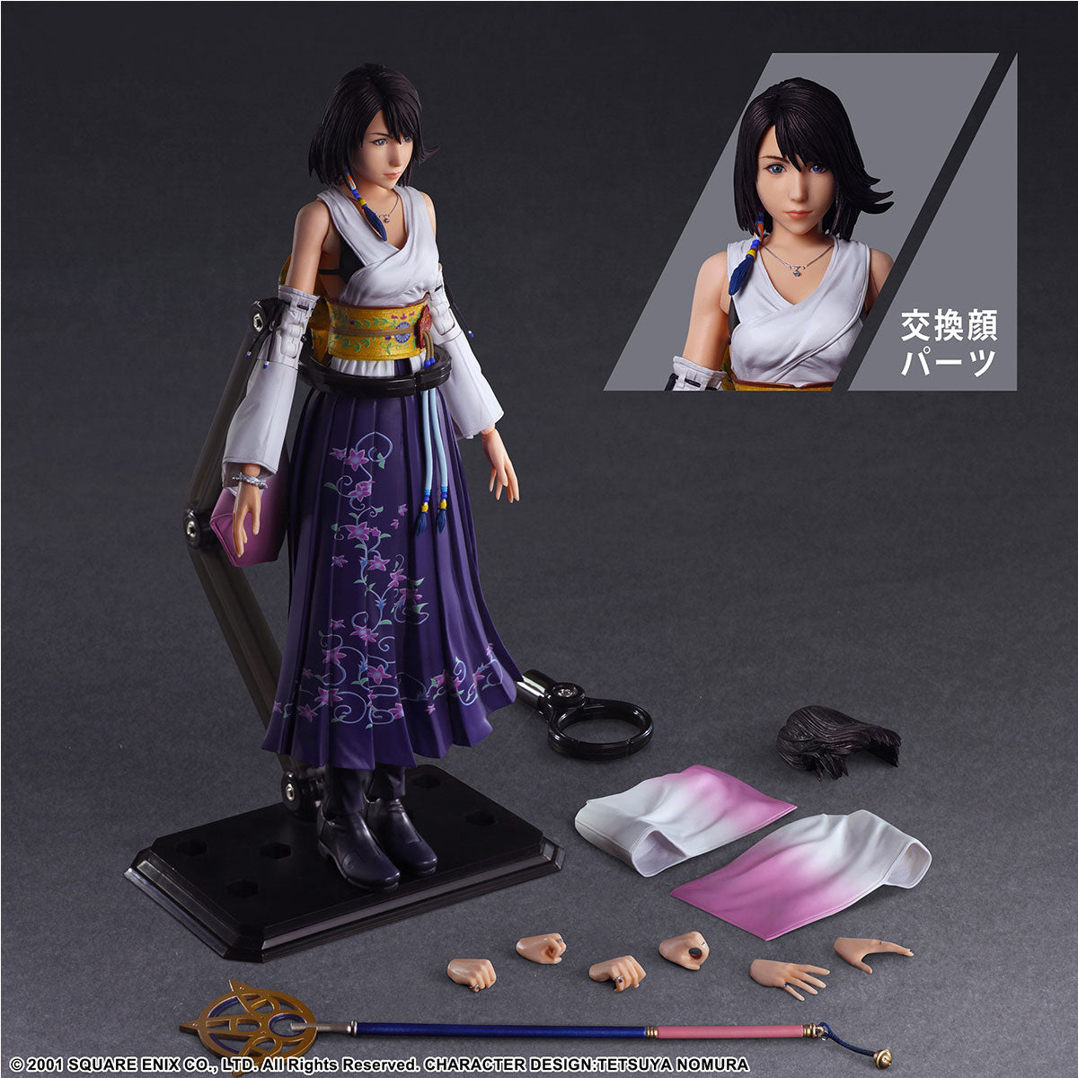 Final Fantasy X Play Arts Kai Action Figure - Yuna