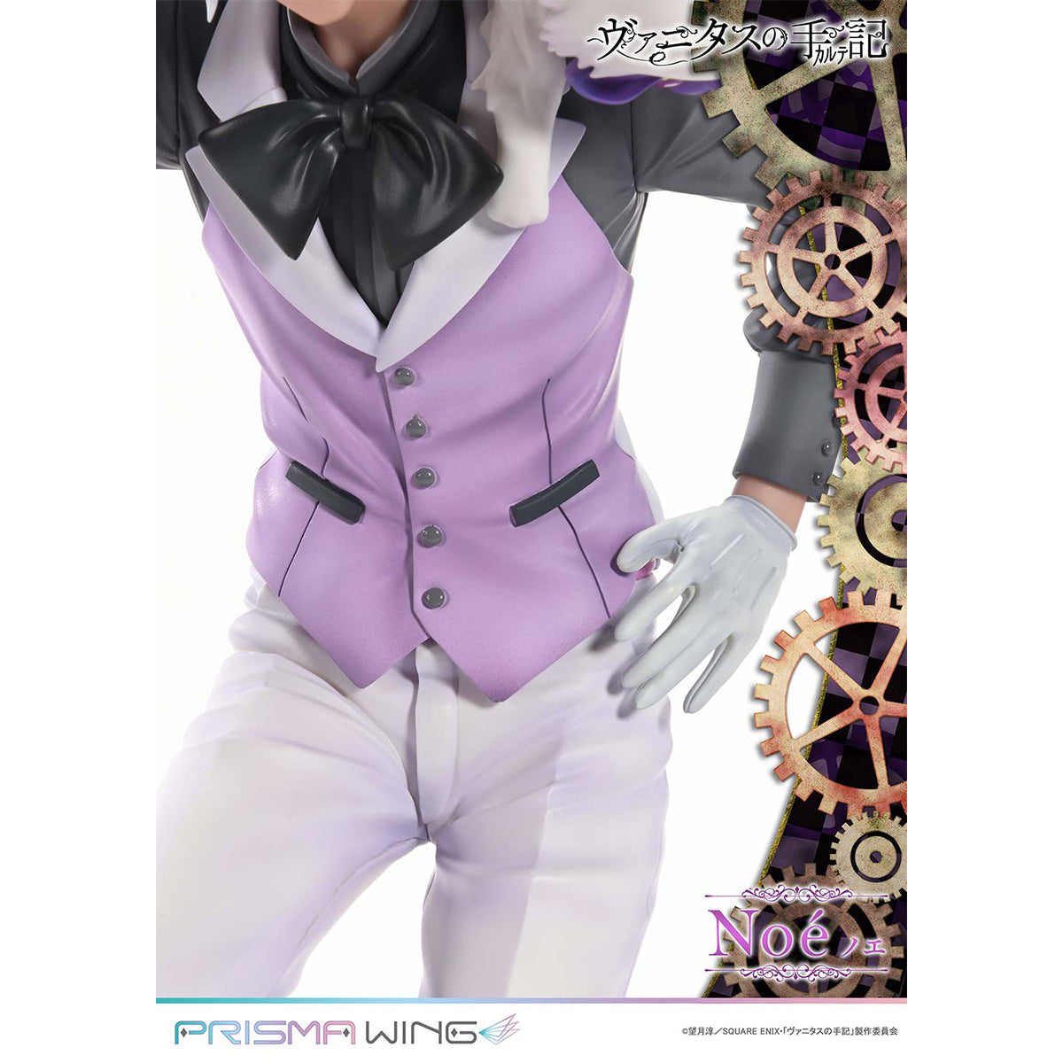 Prisma Wing The Case Study of Vanitas Noé 1/7 Scale Pre-Painted Figure | DataBlitz